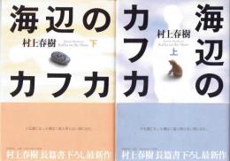 長編小説のオススメ
