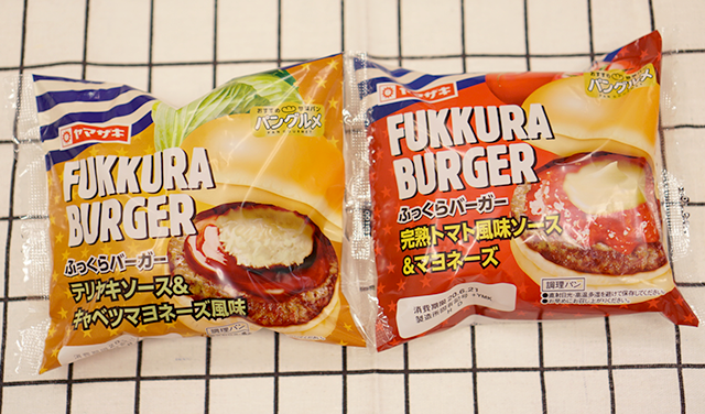 貧乏です。お昼ご飯を極力安く済ませたい。