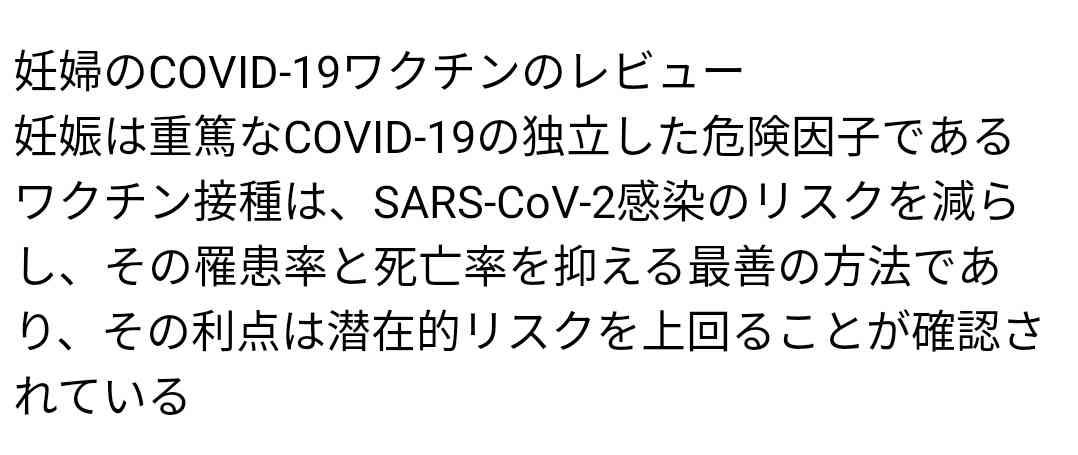 “オミクロン対応”新ワクチンの疑問…未接種者や1回のみでは打てないのか?厚労省に聞いた