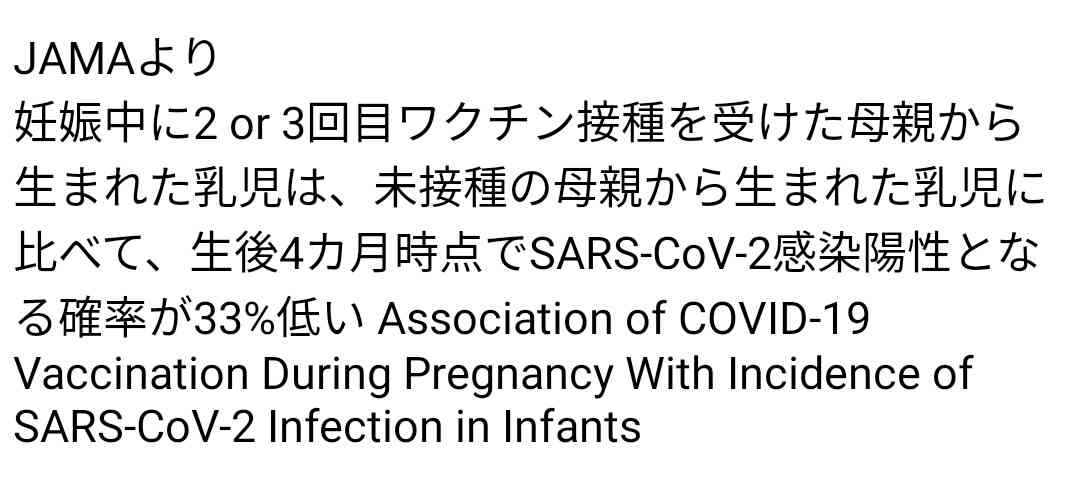 “オミクロン対応”新ワクチンの疑問…未接種者や1回のみでは打てないのか?厚労省に聞いた