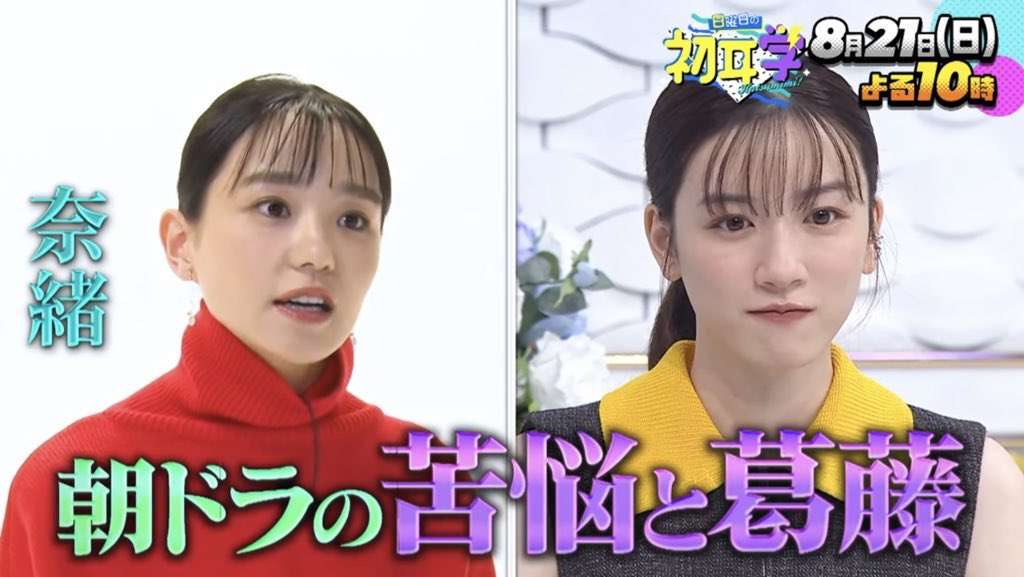 徹子の部屋🧅のゲストが見たい