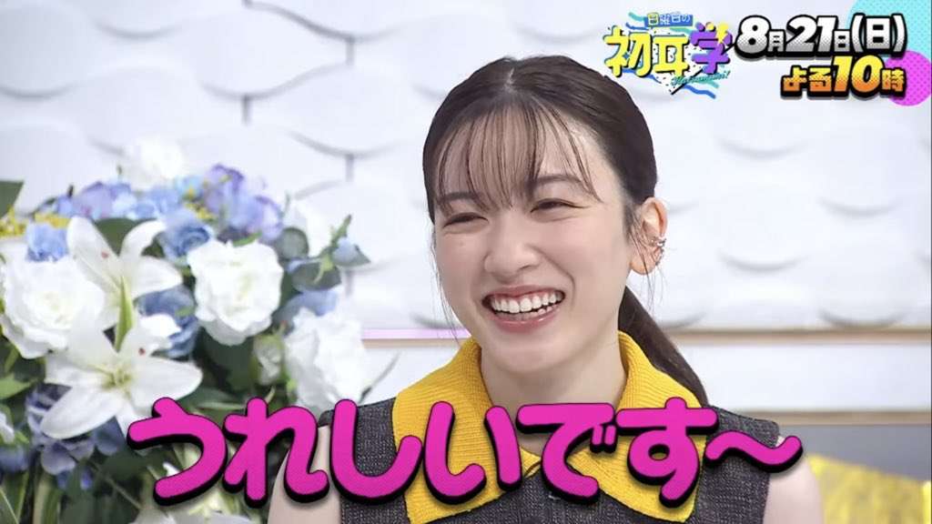 徹子の部屋🧅のゲストが見たい