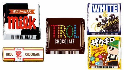 チロルチョコ値上げ　29年ぶり、9月から25円に