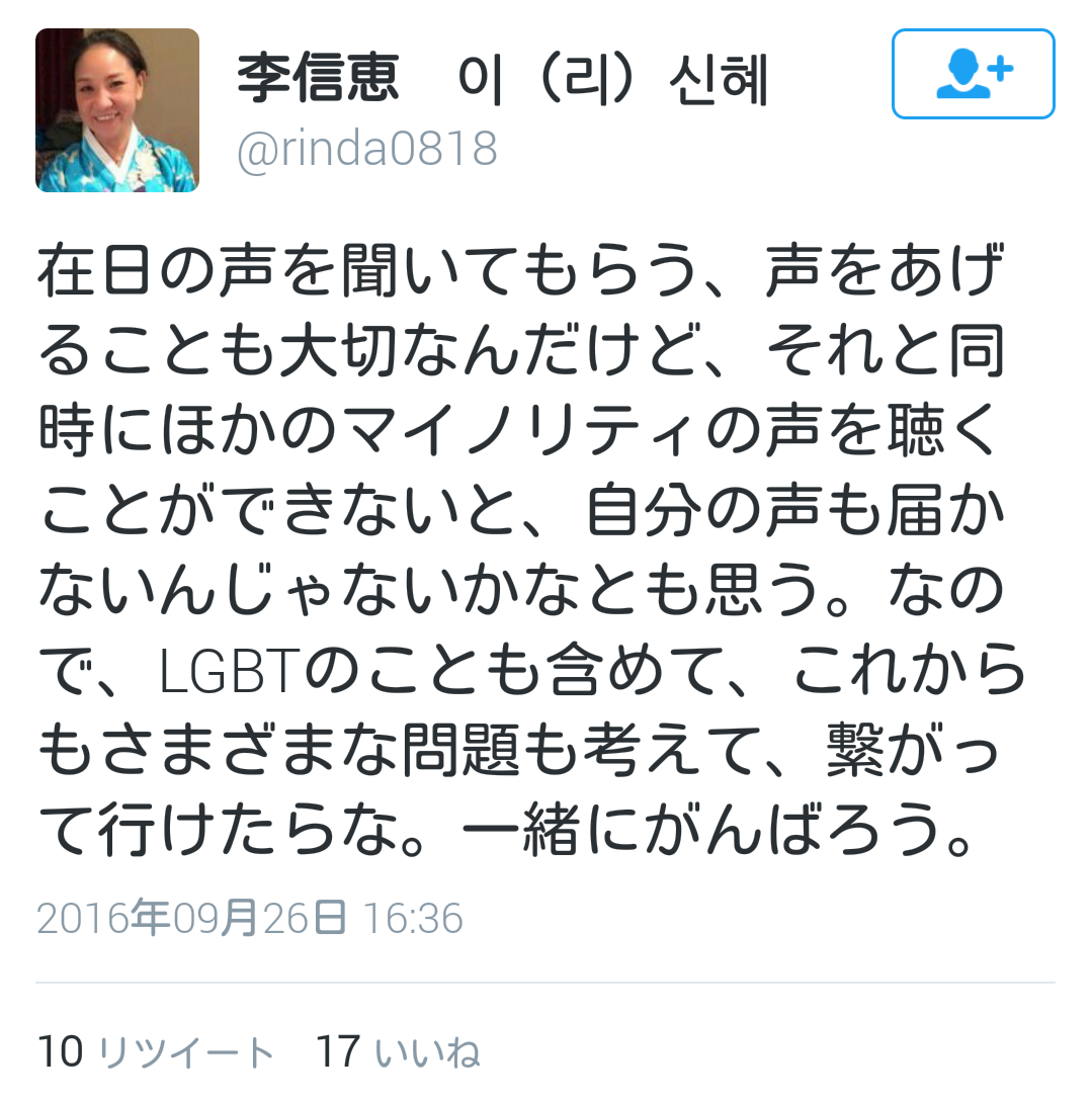 杉田水脈氏 大臣政務官就任にネットは騒然 SNSに意見続々「多くのお祝いに感激」過去炎上騒動