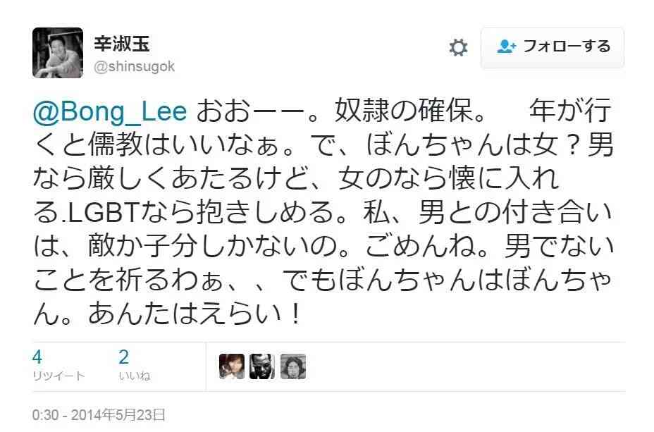杉田水脈氏 大臣政務官就任にネットは騒然 SNSに意見続々「多くのお祝いに感激」過去炎上騒動