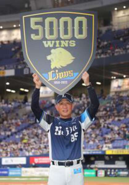【西武】球団通算５０００勝達成　辻監督「本当に夢のよう。幸せ者だと思います」|au Webポータルスポーツニュース