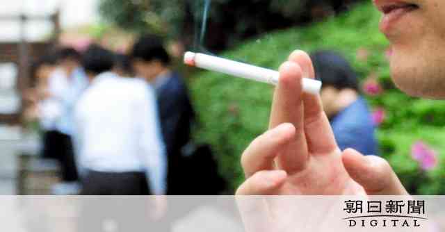 「原則禁煙は憲法違反」と訴えた喫煙者の請求を棄却　東京地裁：朝日新聞デジタル