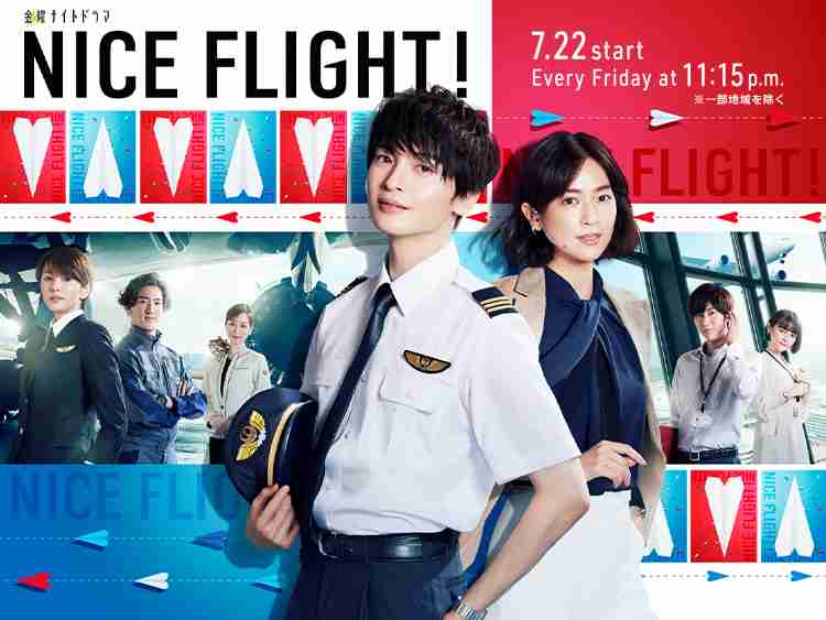 【実況・感想】NICE FLIGHT！ #04