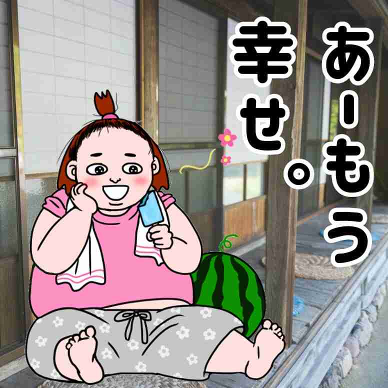思っていた事や妄想していた事が現実になった方 part13
