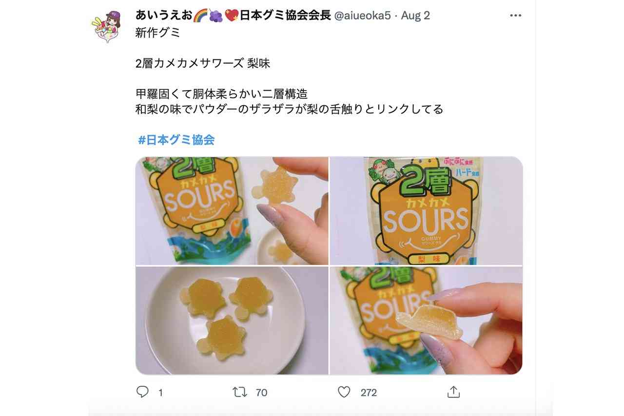 「空前のグミブーム?」SNSで話題の商品が続々登場「いったい何が」