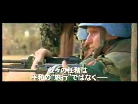 映画｢ルワンダの涙｣(05 英独／日本公開0701)予告編 - YouTube