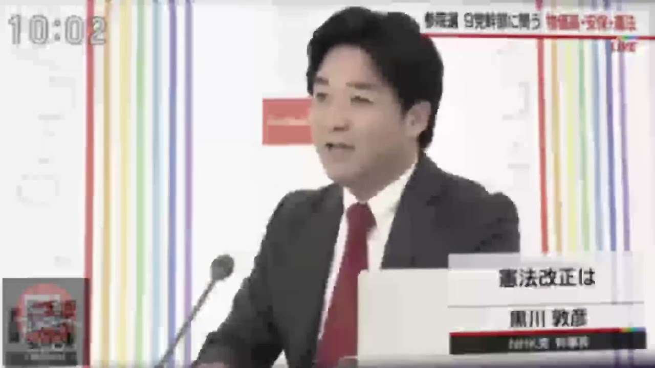 黒川敦彦幹事長 日曜討論で大いに語り唄いきる - YouTube