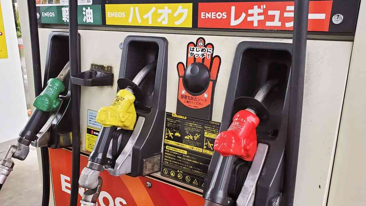 ガソリン補助の延長検討へ 経産相 - Yahoo!ニュース