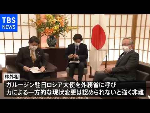 ロシアのウクライナ侵攻を受け 林外相が駐日ロシア大使を呼び非難 - YouTube