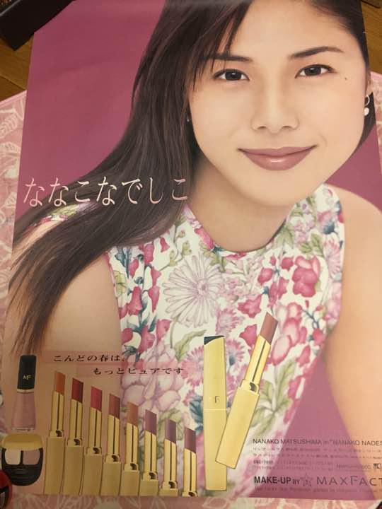 印象深い化粧品のCM曲！
