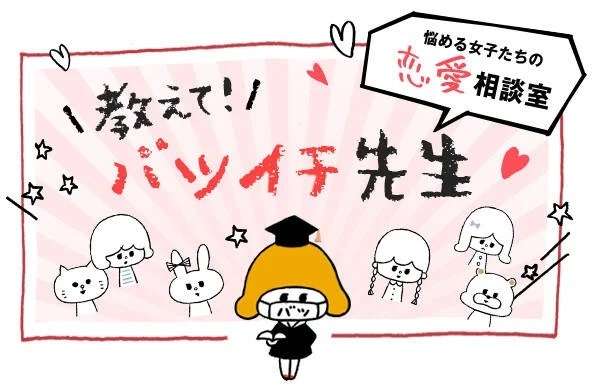 「性格が合わない夫との結婚生活。これくらいで離婚を考えるのは甘いですか？」～離婚を考える基準って？（with online） - Yahoo!ニュース