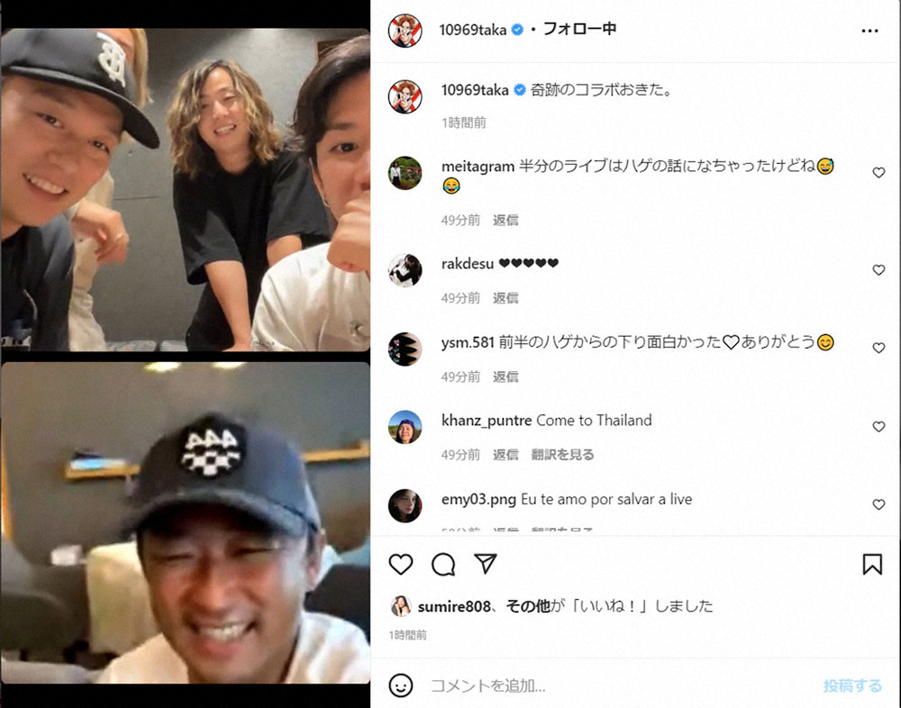 ONE OK ROCK・Taka公式インスタグラム（＠10969taka）から ― スポニチ Sponichi Annex 芸能