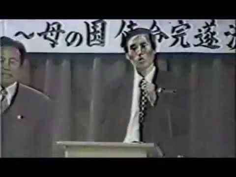 統一教会 教団内部ビデオ - YouTube