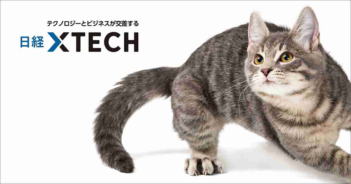 前NY市長が国内に新セキュリティ会社を設立，フォーバルが35％出資 | 日経クロステック（xTECH）