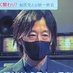 鈴木エイト ジャーナリスト/作家『自民党の統一教会汚染 追跡3000日』9/26発刊(小学館) on Twitter: 