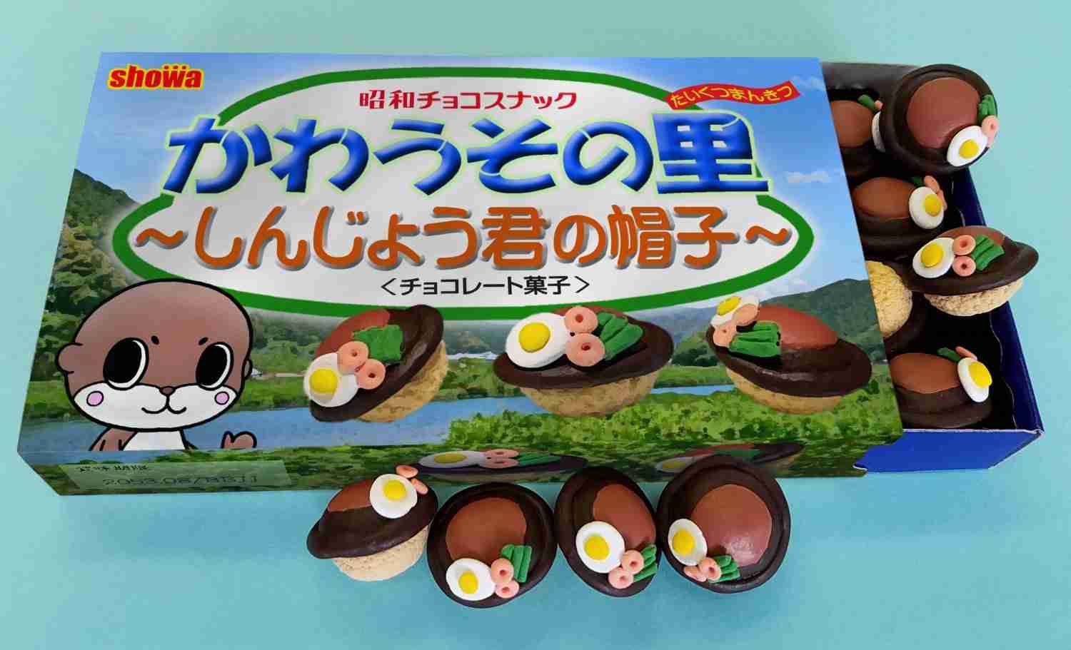 最近食べて不味かった物part2 ※あくまで個人の感想です