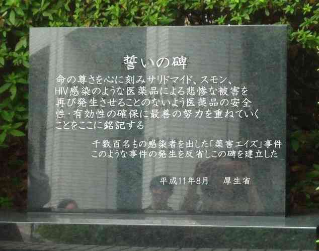 厚労省　小児コロナワクチン「努力義務」に…接種を後押ししたい考え
