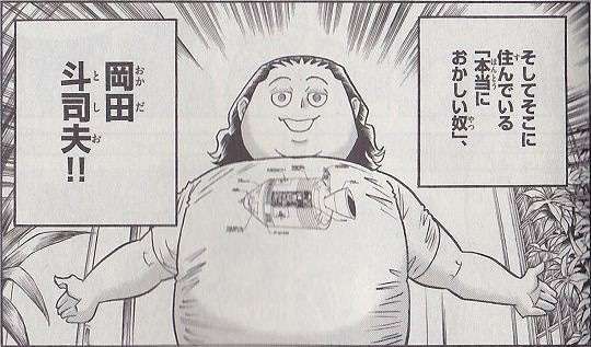 【実況・感想】金曜ロードショー「天空の城ラピュタ」