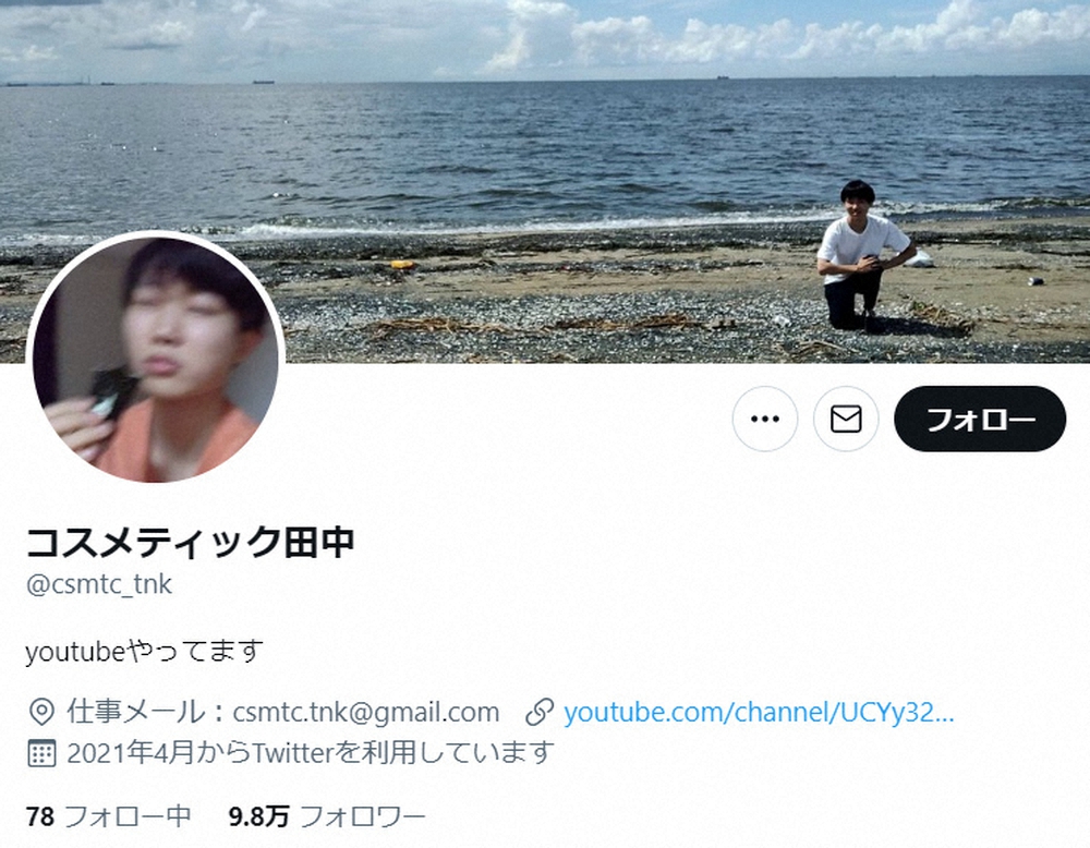 登録者数40万人の人気ユーチューバー　兄が旧統一教会の元信者だと告白　勧誘の手口や脱退の経緯語る― スポニチ Sponichi Annex 芸能