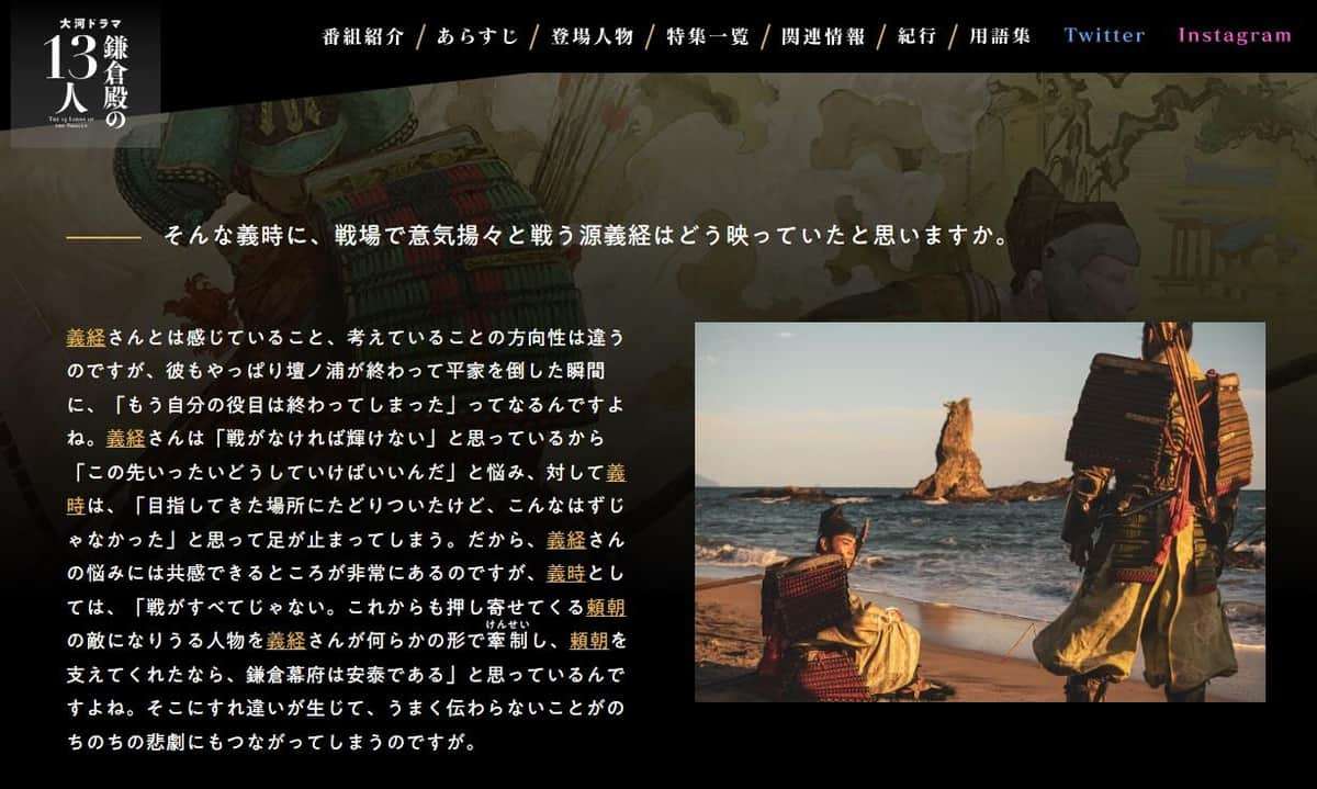 壇ノ浦の戦いに「自衛隊のような船」写り込み　大河サイトにまさかのミス...NHKが修正対応: J-CAST ニュース【全文表示】