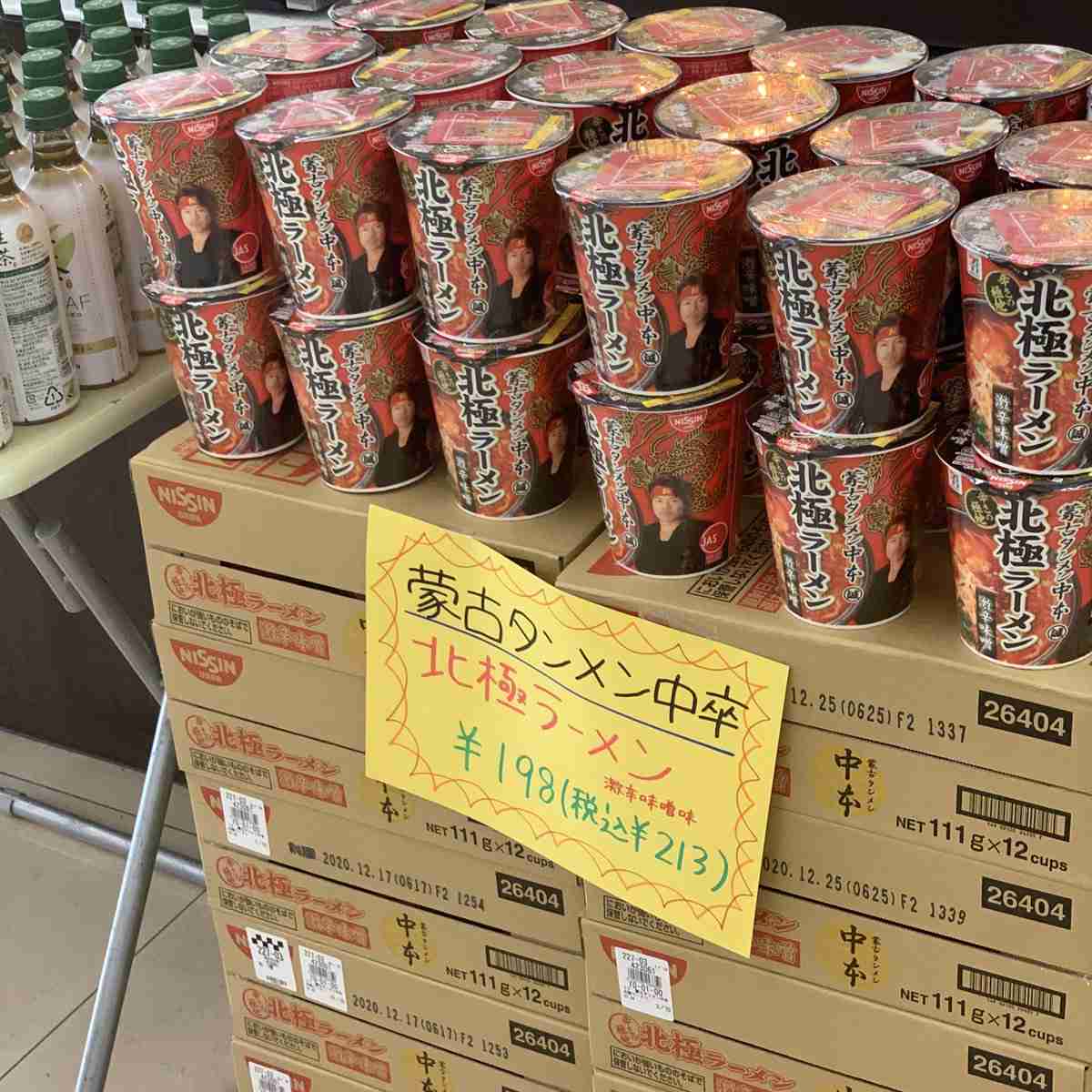 市販で「これは辛い！」という食べ物