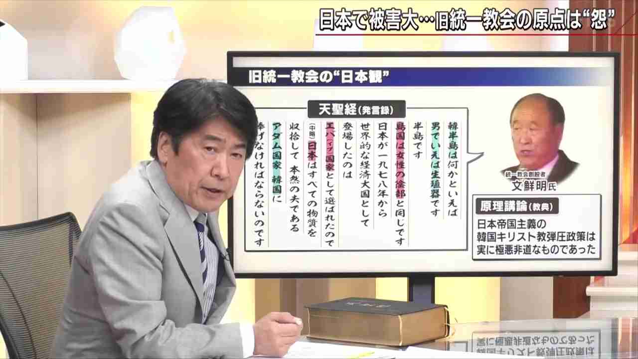 《安倍元首相銃撃から1か月》弾痕残る駐車場は「観光名所」化、ネットでは荒唐無稽な“陰謀論”も…