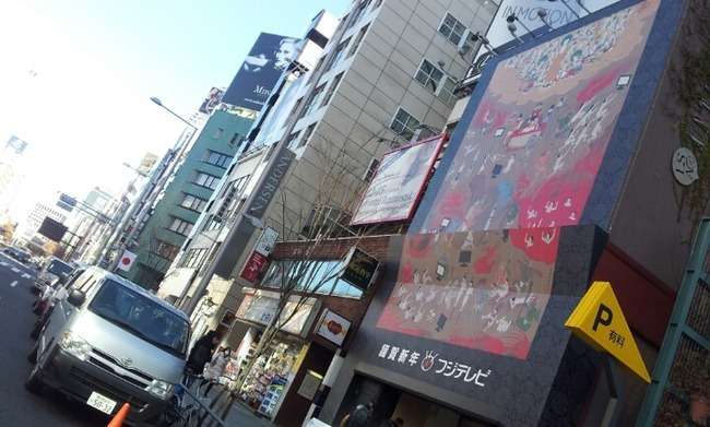 【画像】フジテレビの「謹賀新年」が酷すぎる…眼を疑うレベル