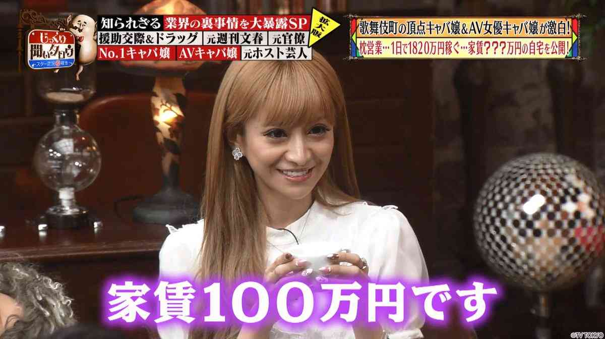 元キャバ嬢社長でモデルの愛沢えみり、33歳最新ショット＆整形総額費用を告白「目、鼻、歯…」