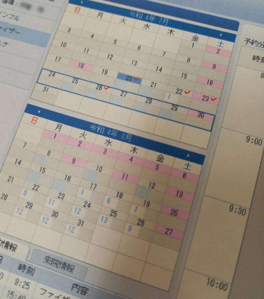 もっと早く打つべきだった　23区では新型コロナワクチン「14億円分」有効期限切れで破棄(1/2)〈AERA〉 | AERA dot. (アエラドット) 