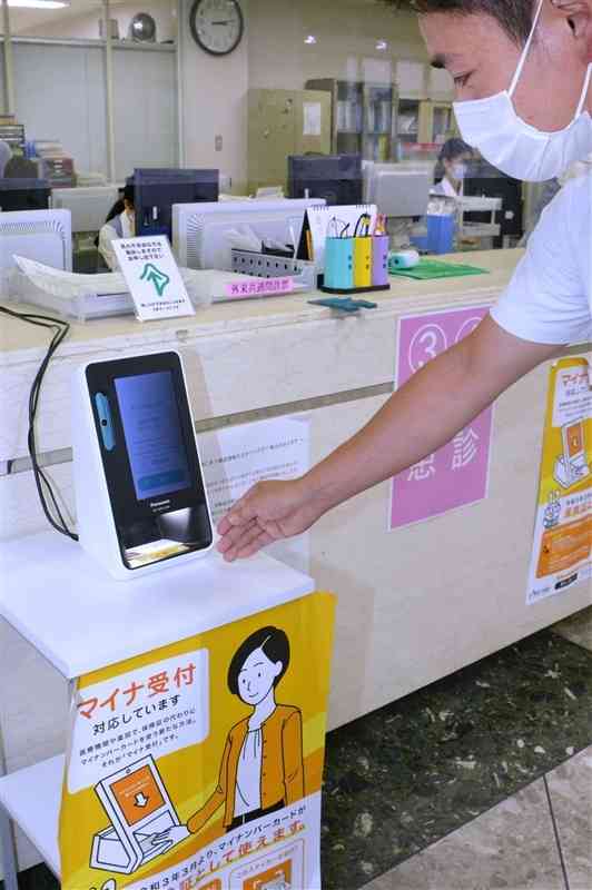 「手間増えただけ」ため息も…悪循環で利用低迷する“マイナ保険証”