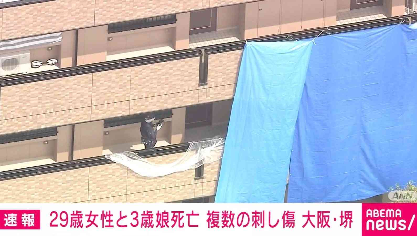 上半身には複数の刺し傷… 集合住宅で母子死亡 警察が父親の行方捜査 大阪・堺市 | ガールズちゃんねる - Girls Channel