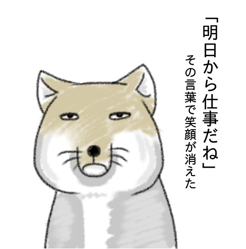 個人的に言われたくない言葉 Part2