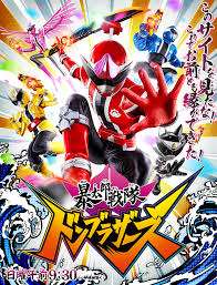 ニチアサ実況トピ 多分パート3？