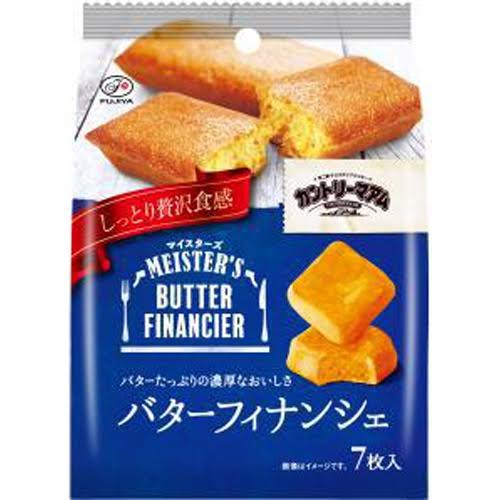 最近すごく気になってるもの