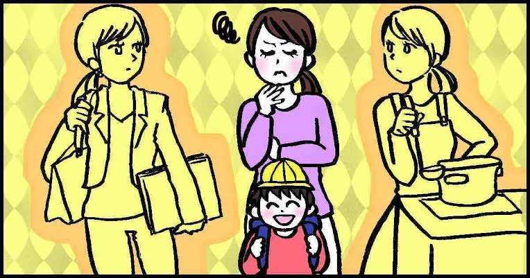 兼業主婦の人だったら共感してくれそうなことpart2