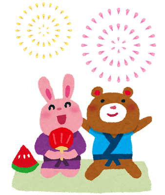 今年の夏一番楽しかった出来事は何ですか？