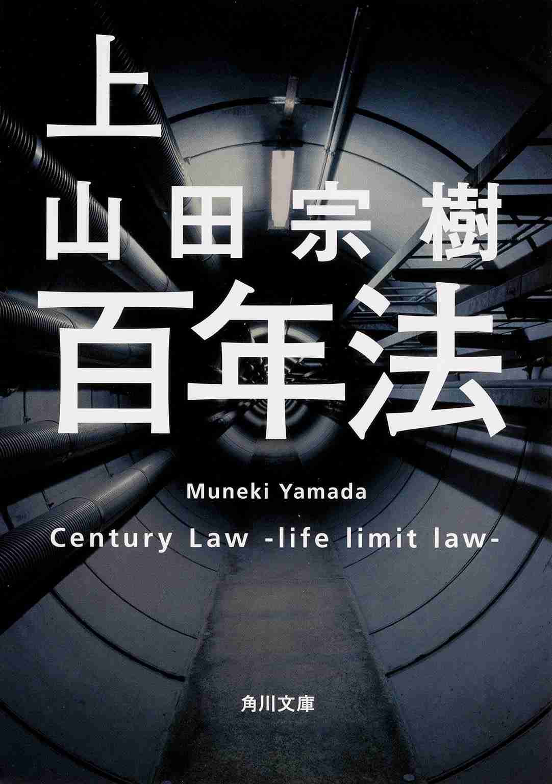 映画化・ドラマ化して欲しい作品