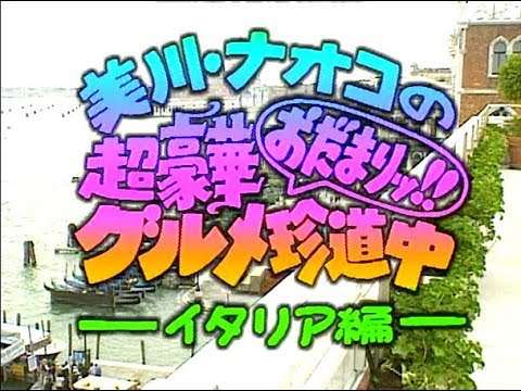 【単発もOK】昔の忘れられないテレビ番組！