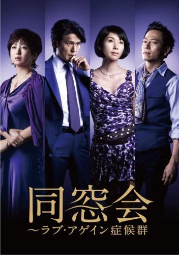 不倫を描いた映画、ドラマ