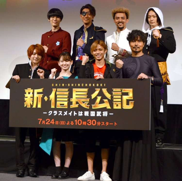 永瀬廉『新・信長公記』視聴率