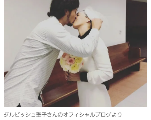 第5子妊娠中のダルビッシュ妻・聖子さん「世界で一番かっこいい私の旦那様」の誕生日を祝福