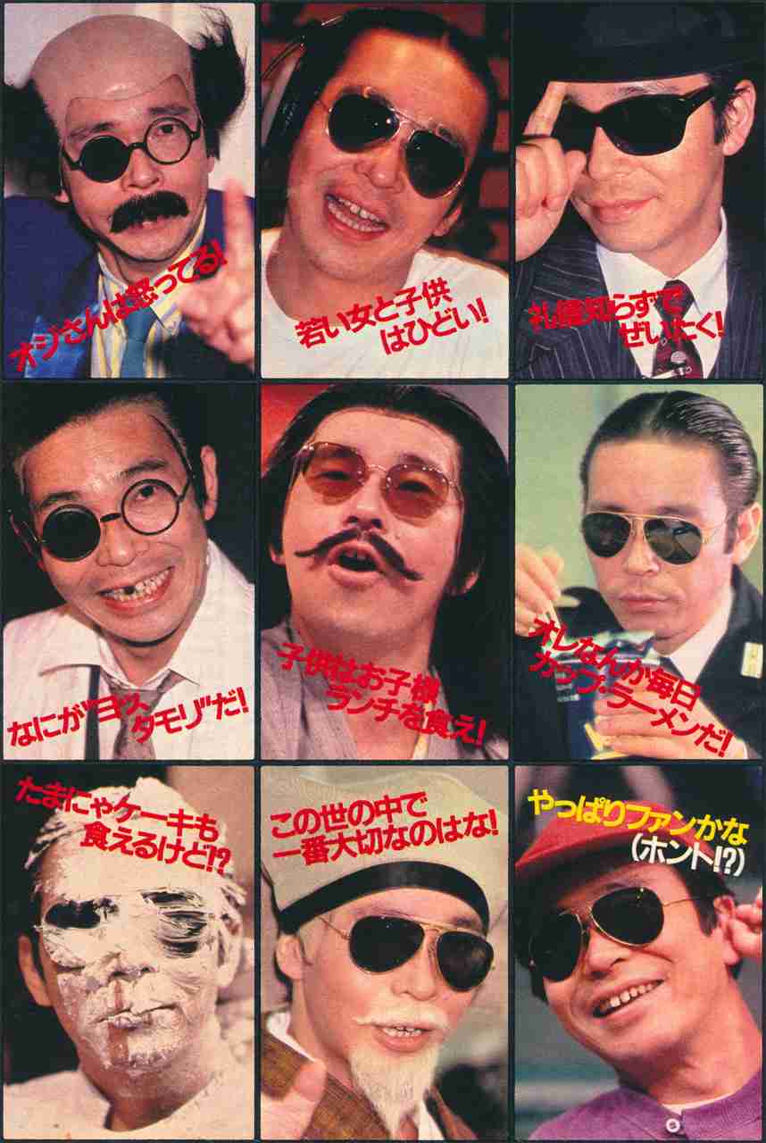この有名人の昔を知らない人が見たら「誰？」といいそうな画像を貼るトピ Part2