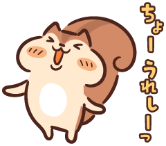言われたら嬉しい言葉しりとり