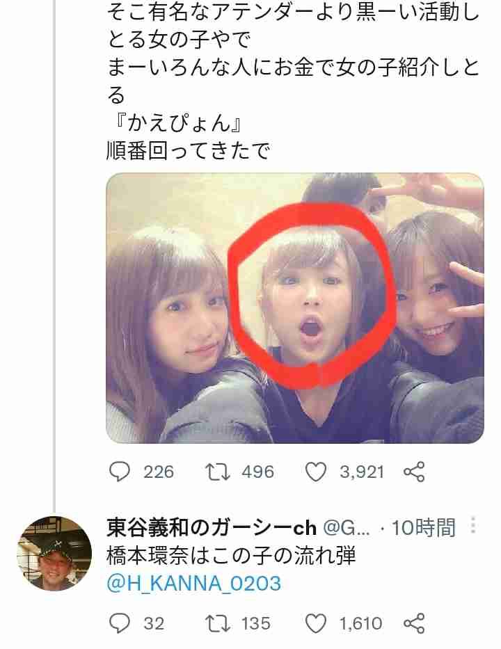 唯一無二だと思う有名人を書くトピ