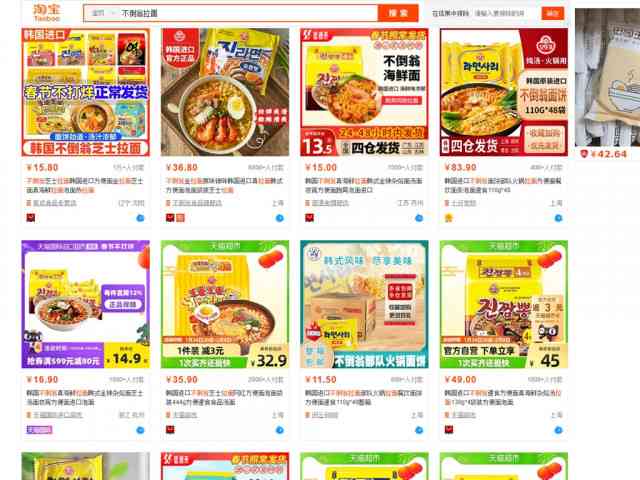 韓国 EU基準56倍検出で即席麺が販売中止 発がん性物質劇に続く（コリアワールドタイムズ）農心に続きオットギも販売中止　昨年、フラ…｜ｄメニューニュース（NTTドコモ）